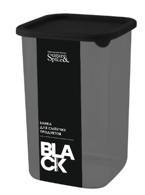 Банка для сыпучих продуктов SugarSpice Black квадратная 1,2л, с гибкой крышкой