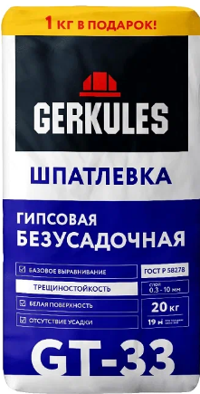 ГЕРКУЛЕС GT-33 Шпатлевка безусадочная (20кг)/48