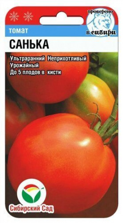 Томат Санька 20шт Сиб Сад
