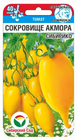 Томат Сокровище Акмора Сибирико 20шт Сиб сад