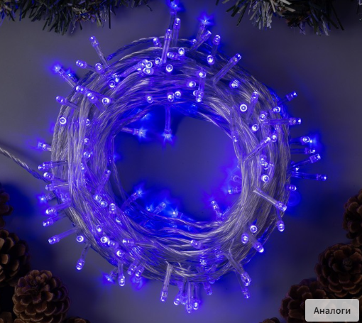 Гирлянда «Нить» 20 м, IP20, прозрачная нить, 200 LED, 8 режимов, 220 В, свечение синее