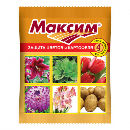 Максим 4мл Ваше Хоз