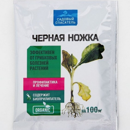 Черная ножка 30гр Биотехнологии