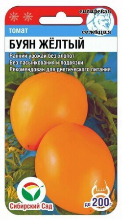Томат Буян желтый 20шт Сиб сад