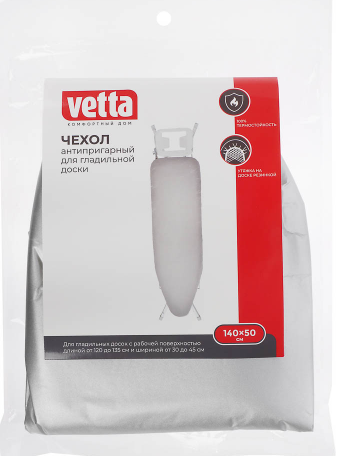 Сумка хозяйственная Эмка 30х35х10см 10л до 4кг нетканый материал VETTA
