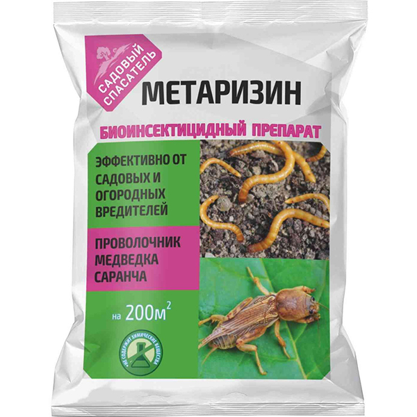 Метаризин 25г Биотехнологии/35шт