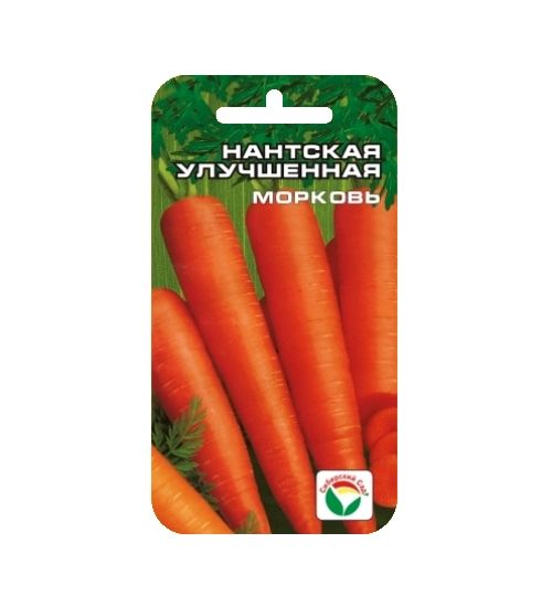 Морковь Нантская улучшенная 2гр Сиб сад