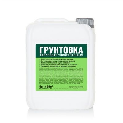 Грунтовка универсальная ДЕКАРТ ЛУЧШАЯ ЦЕНА (5кг) канистра