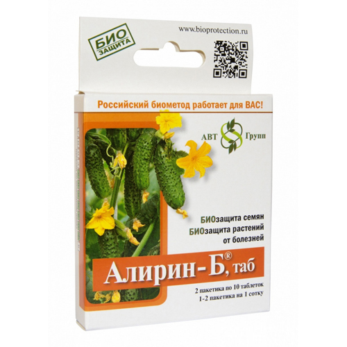 Алирин 20 табл. (АгроБиоТехнология) (40шт)