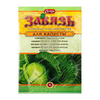Завязь для капусты 2г (150шт) Ортон