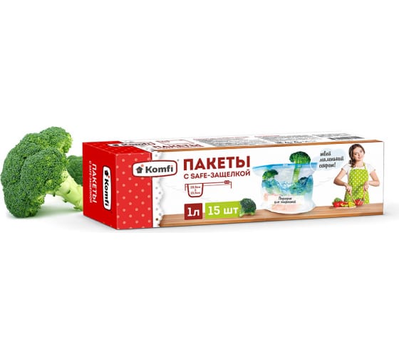 Пакет для заморозки с safe-защелкой 1л по 15шт Komfi