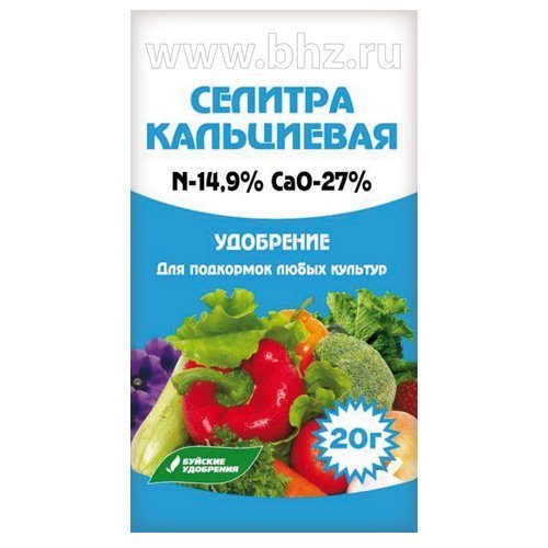 Калиевая селитра 20г (60шт) БХЗ нитрат калия