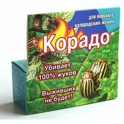 Корадо 1мл+Панэм 2мл (Ваше хоз) 160шт