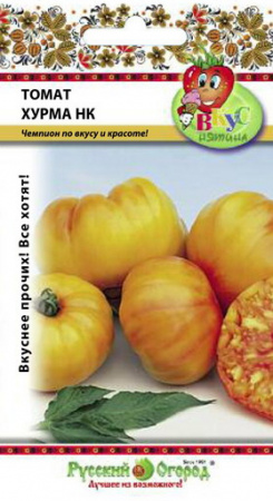 Томат Хурма Вкуснятина 5шт НК