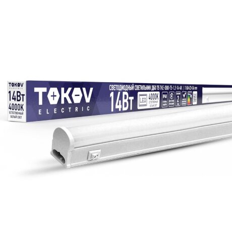 Светильник светодидный ДБО Т5 14Вт 4К IP40 TOKOV ELECTRIC