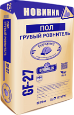 ГЕРКУЛЕС GF-27 Пол Грубый Ровнитель (25кг)/56