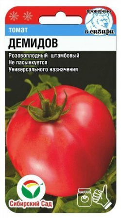 Томат Демидов 20шт Сиб сад