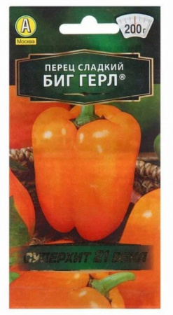 Перец Биг Герл 20шт Аэлита