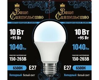  Лампа св/д ЛОН A60 E27 10W 6500K ВС