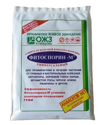 Фитоспорин-М паста универсал 10гр