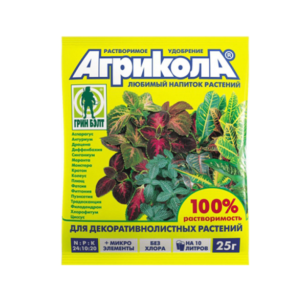 Препарат АГРИКОЛА д/декоративно-лист. пак.25гр/200/