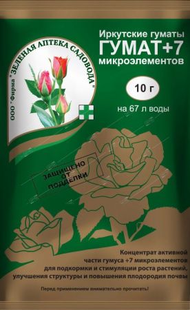 Гумат +7 10гр Зеленая аптека
