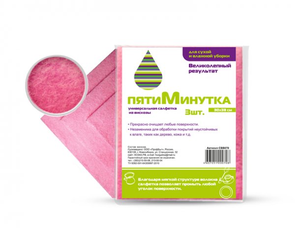 Салфетка Пятиминутка-3 (30*38) вискоза/24