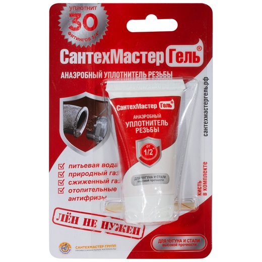 Гель Сантехмастер Красный 15 гр.