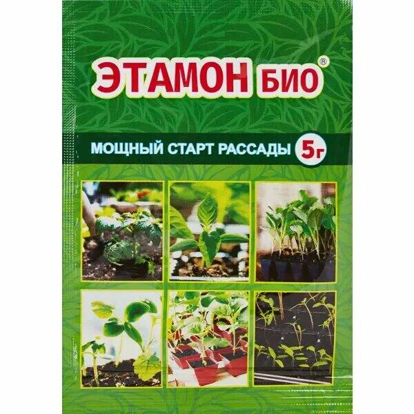 Этамон 5гр БИО д/рассады стимулятор корнеобразования Агросинтез