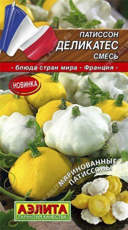 Патиссон Деликатес смесь 1гр Аэлита