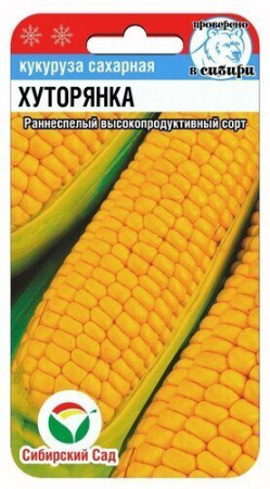 Кукуруза Хуторянка 6шт Сиб сад