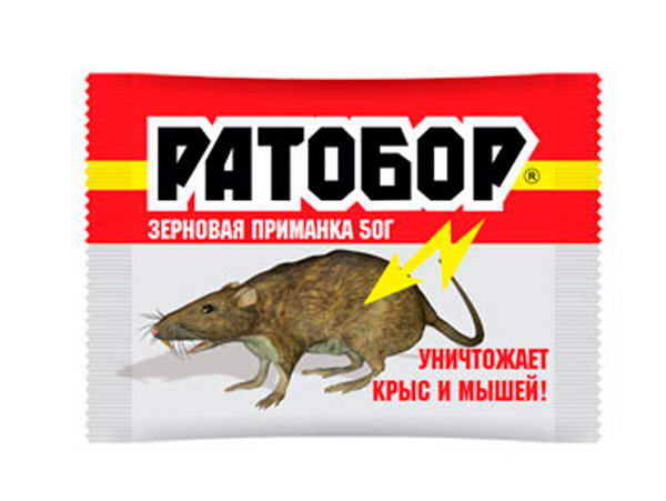 Приманка РАТОБОР зерно пакет 250г/30шт