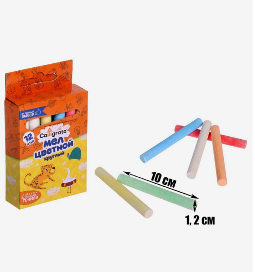 Мел школьный цветной набор 12 шт круглый беспыльный в картонной коробке 1275882