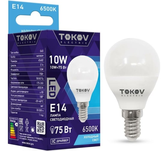Лампа светодиодная 10Вт G45 6500К Е14 176-264В TOKOV ELECTRIC