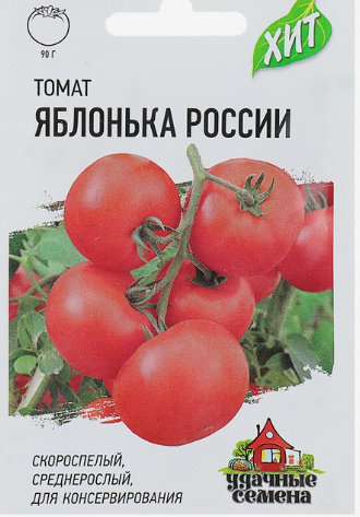 Семена Томат "Яблонька России", скороспелый, детерминантный 0,05 г серия ХИТ х3 2869452