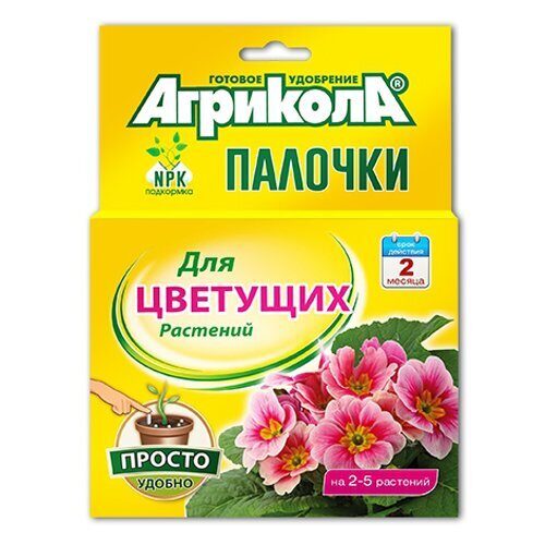 Препарат АГРИКОЛА палочки д/цветущих растений 20гр/48