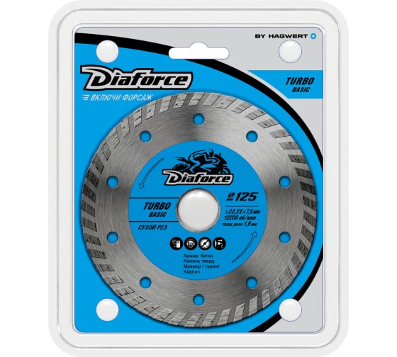 Диск алмазный отрезной DIAFORCE Turbo basic сухой рез 150*22,23*7,5*2.2 