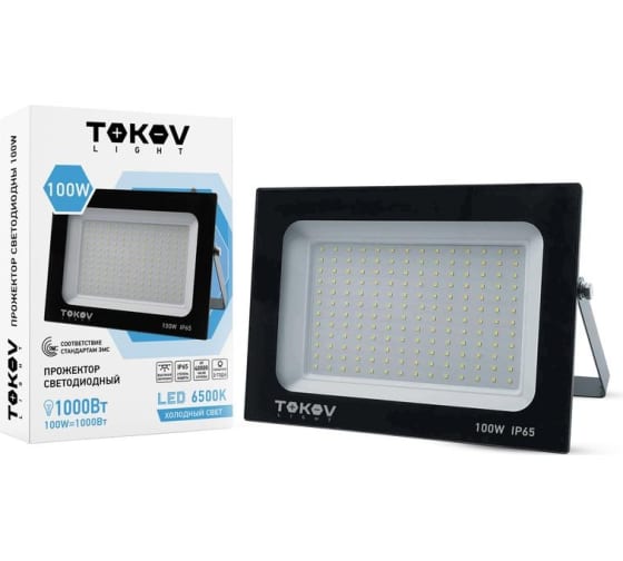 Прожектор светодиодный 100Вт 6700Лм 6500К IP65 TOKOV ELECTRIC
