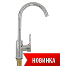 Смеситель для кухни aQuaDv, Высокий Излив, 430-10 (1/10)