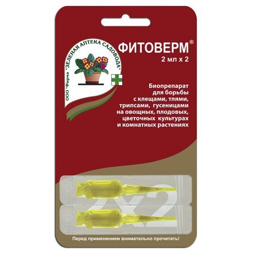 Фитоверм 2мл*2 (100шт) (Зелен.Аптека)
