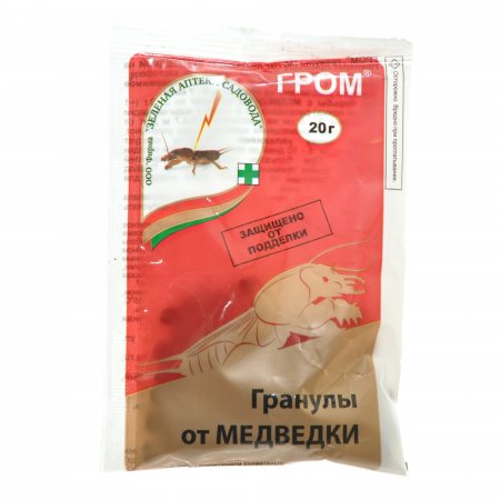 Гром 20г Зеленая Аптека (150шт)