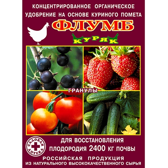 Флумб куряк 1кг (10шт) КапиталПрок