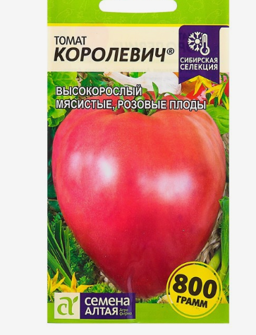 Семена Томат "Королевич", среднеспелый, цп,  индетерминантный,высокорослый, 0,05 г 3288311
