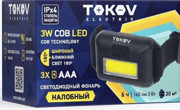 Фонарь налобный на батарейках АААх3 TOKOV ELECTRIC TKE-NF-B-02 