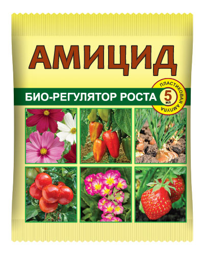 Амицид 5мл БИО стимулятор роста ,антистресс Ваше Хоз 