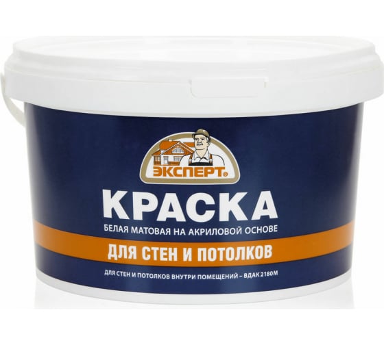 ЭКСПЕРТ краска для стен и потолков (14кг)