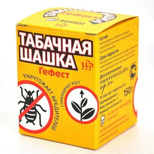 Шашка табачная от вредителей МИНИ 160гр (40шт) Гефест