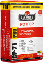 ГЕРКУЛЕС GP-71 Штукатурная смесь РОТГЕР PRO  (25кг)/56