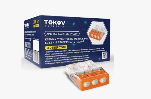 Клемма строительно-монтажная СМК 2273-203 EU2,5 413 3-проводная прозрачная TOKOV ELECTRIC упак/5шт