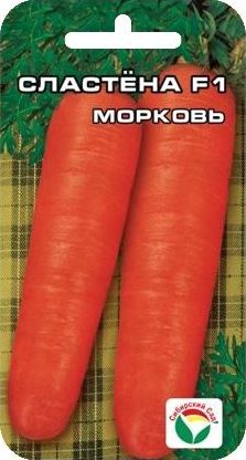 Морковь Сластена Сибирико F1 2гр Сиб сад